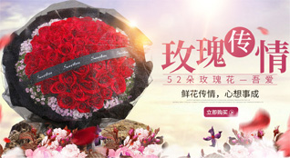 福建漳州漳浦县佛昙镇鲜花速递